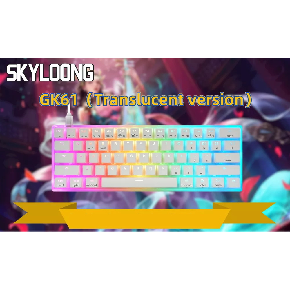 แมคคานิคอล คีย์บอร์ด SKYLOONG GK61 ABS/Translucent Pudding Keycaps/LITE