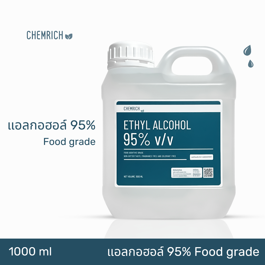 1000ml แอลกอฮอล์ 95 Food grade เอทิลแอลกอฮอล์ / Ethyl alcohol 95