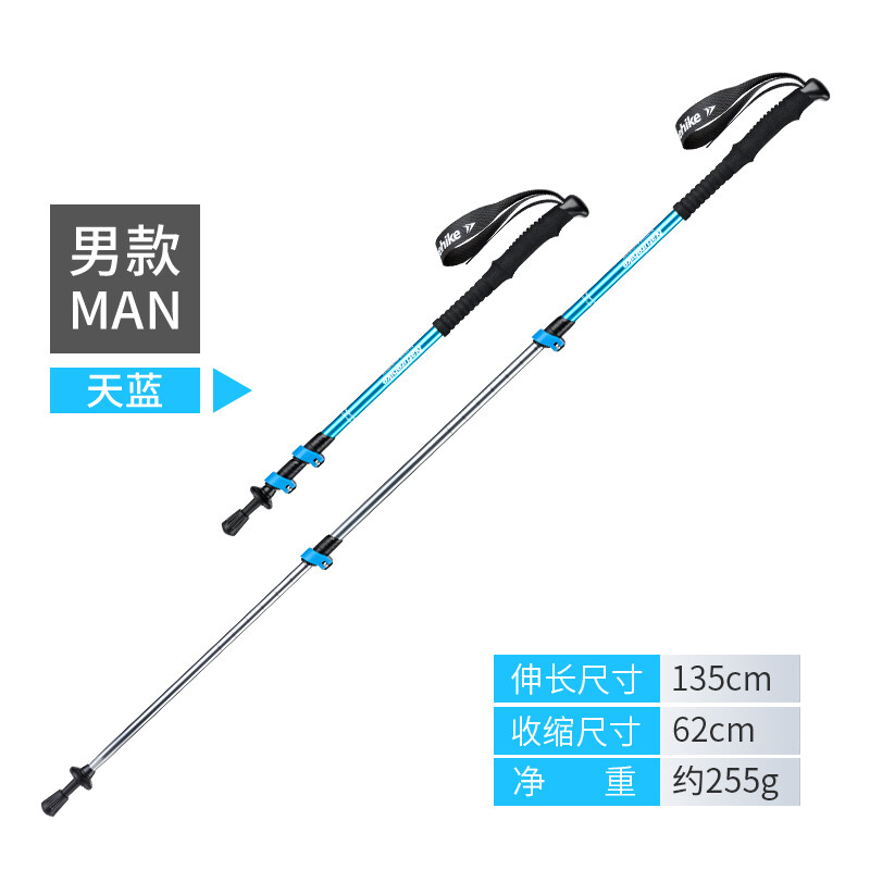 Naturehike Hiking Stick Ultra Light Adult Level 3 Hiking Stick Aluminum