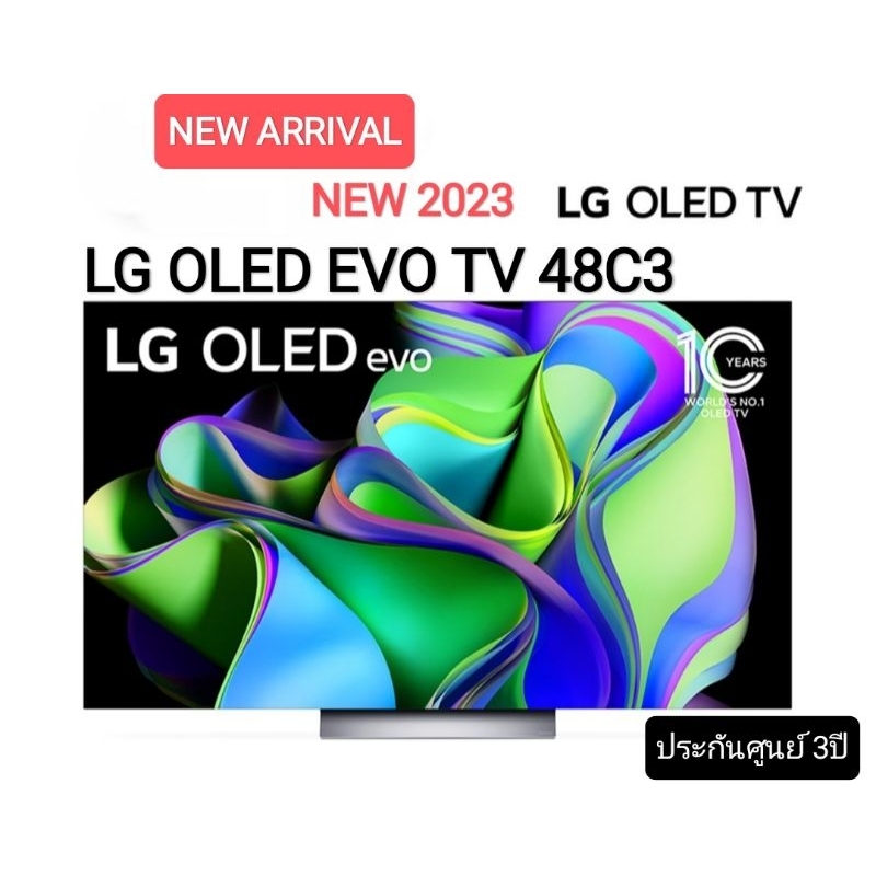 (NEW 2023) LG รุ่น OLED48C3PSA ขนาด 48 นิ้ว 4K OLED Smart TV 48C3 รับ