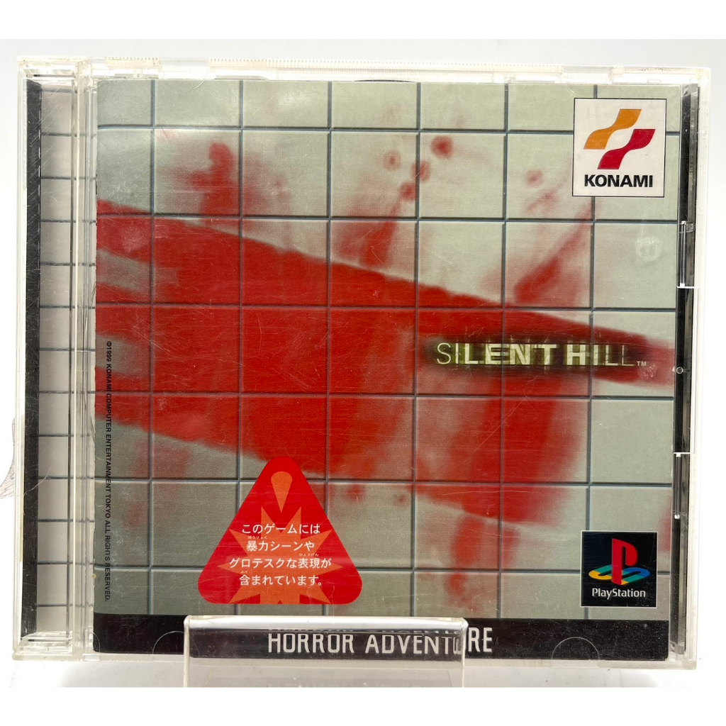 Silent Hill (Japan) (Ps1) Shopee Thailand