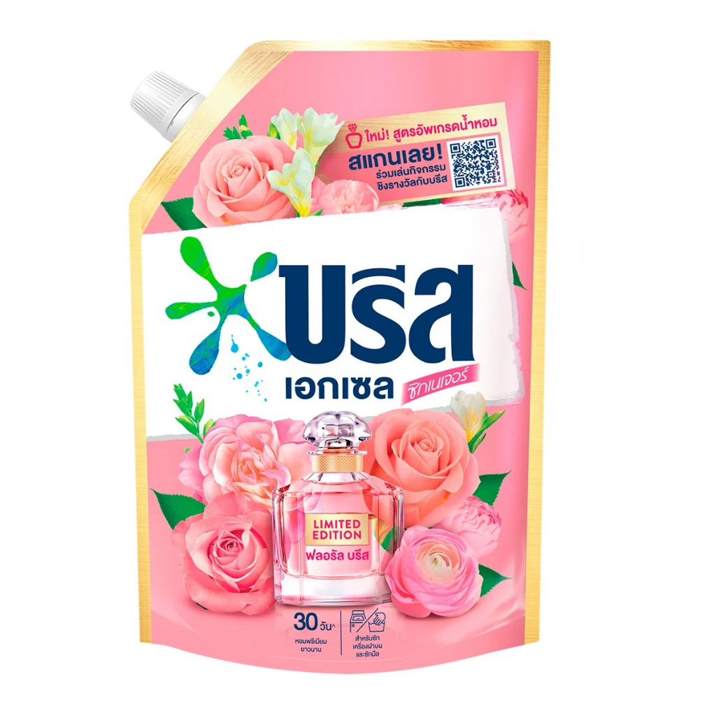 Breeze Excel Signature Floral Breeze Liquid Detergent บรีส เอกเซล ซิก