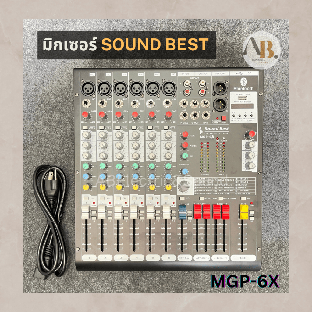 มิกเซอร์ SOUNDBEST MGP6X MIXER SOUND BEST MGP6x ซาวด์เบส เอบีออดิโอ AB