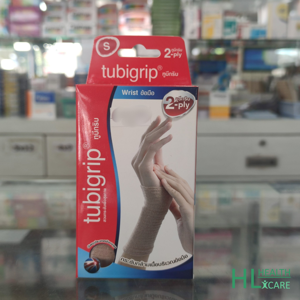 Tubigrip 2 Ply Wrist ทูบีกริบ สวมข้อมือ ซัพพอร์ตข้อมือ กระชับกล้ามเนื้อบริเวณข้อมือ เอ็นข้อมือ
