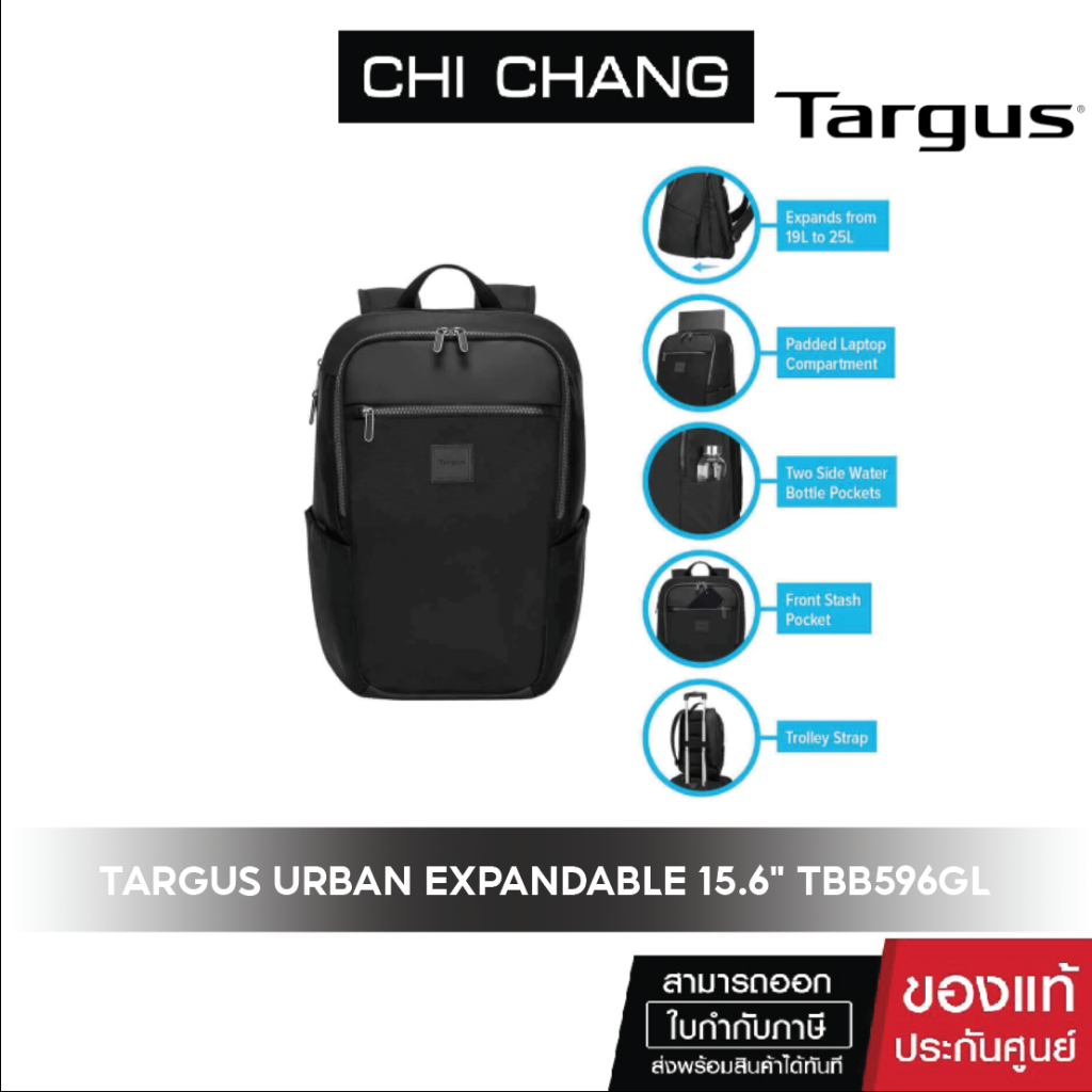 TARGUS URBAN EXPANDABLE 15.6" BACKPACK BLACK TBB596GL Shopee Thailand