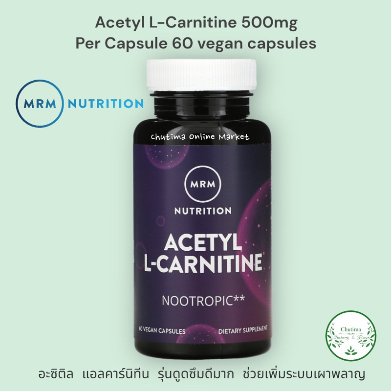 MRM Acetyl L Carnitine 500mg Per Capsule 60 Vcaps อะซิติล แอลคาร์นิที