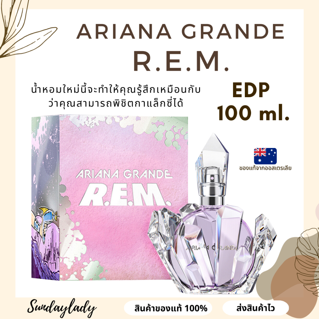 น้ำหอม Ariana Grande REM EDP 100 ml. สินค้าจากออสเตรเลีย Shopee Thailand