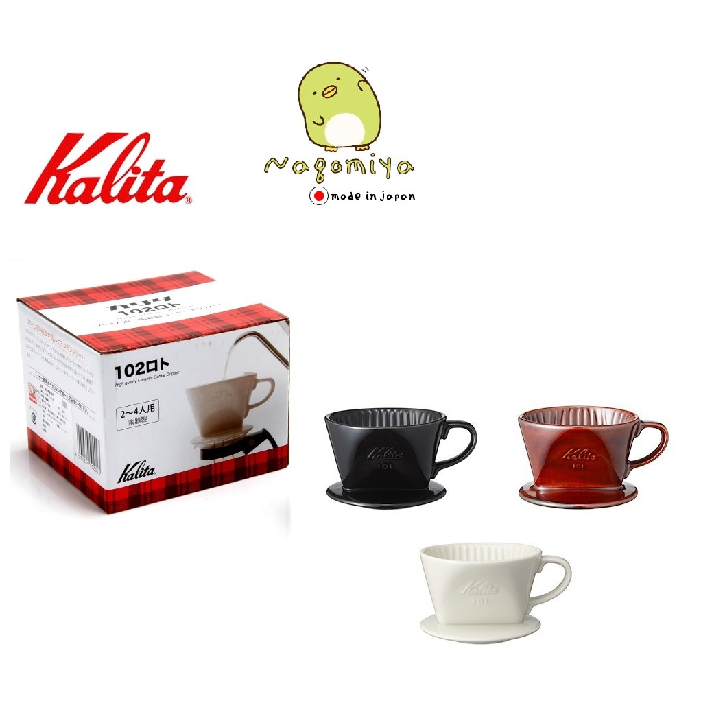 Kalita Ceramic Coffee Dripper 101, 102 white brown black แก้วดริป ดริป