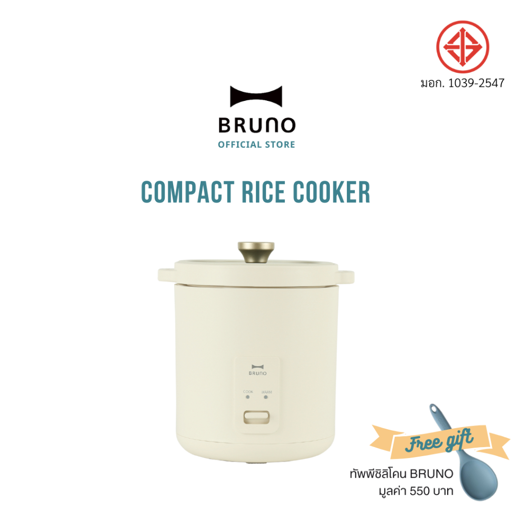 หม้อหุงข้าว BRUNO Compact Rice Cooker BZKD01IV หม้อหุงข้าวไฟฟ้า 1.2