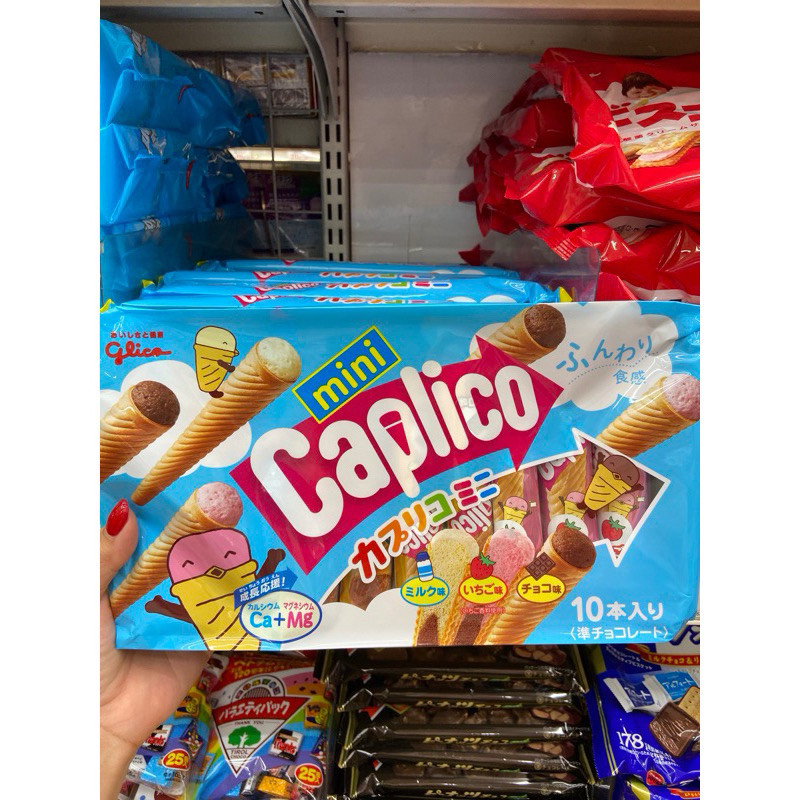 Glico caplico Mini cones ขนมไอศครีมโคนกูลิโกะ Shopee Thailand