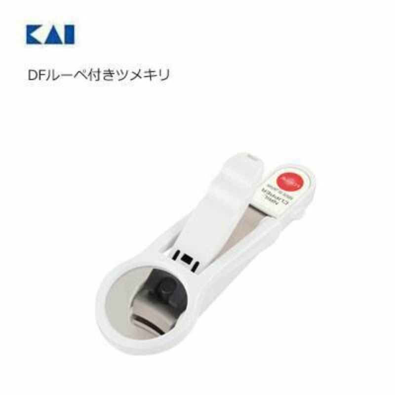 Kai Nail clipper with DF loupe กรรไกรตัดเล็บพร้อมแว่นขยาย Made in