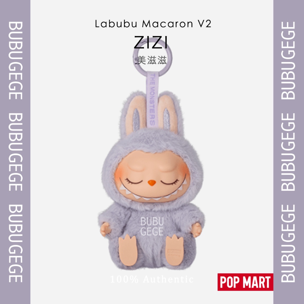 ZIZI Labubu Macaron V2 Have a Seat , THE MONSTERS Shopee Thailand