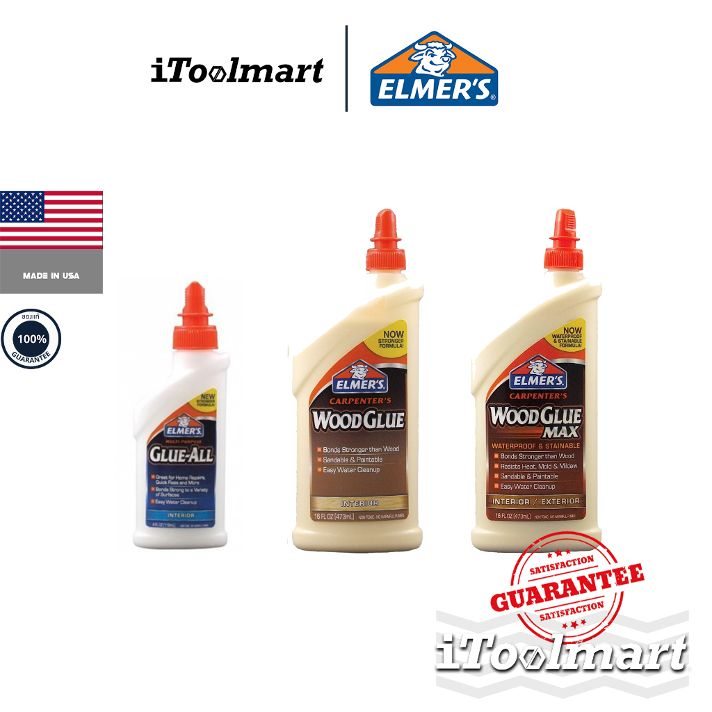 Elmer's กาวลาเท็กซ์ กาวติดไม้ รุ่น Glue All / Wood Glue / Wood Glue Max