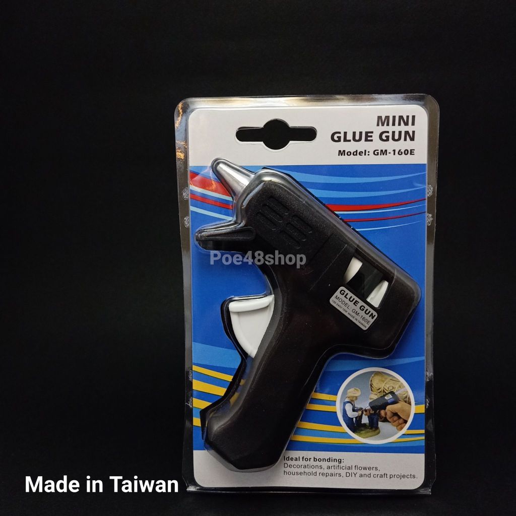 ปืนกาวเล็ก GLUE GUN ปืนกาว รุ่น GM160E Made in Taiwan ใช้กับกาวแท่ง