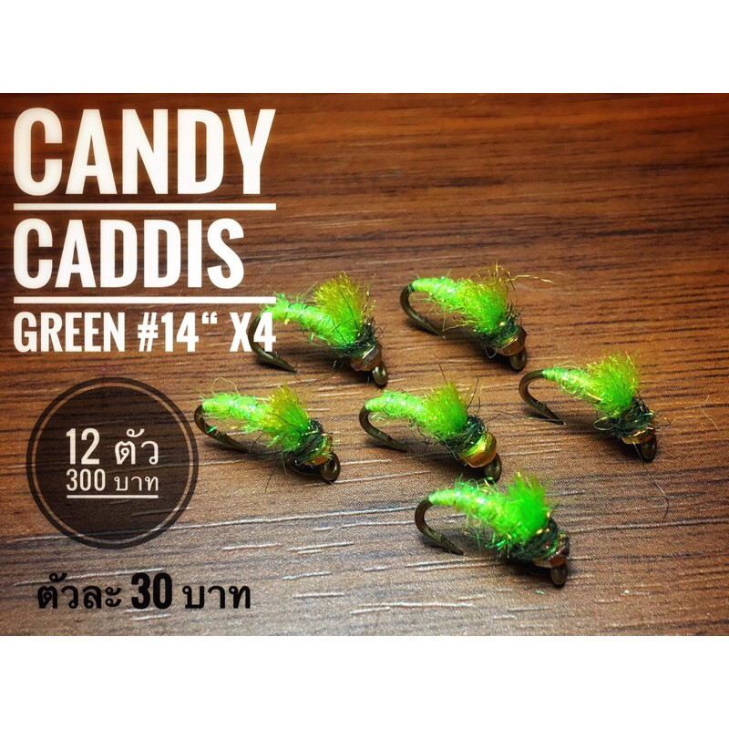 เหยื่อฟลาย Nymph” Candy CADDIS # -14 hook | Shopee Thailand