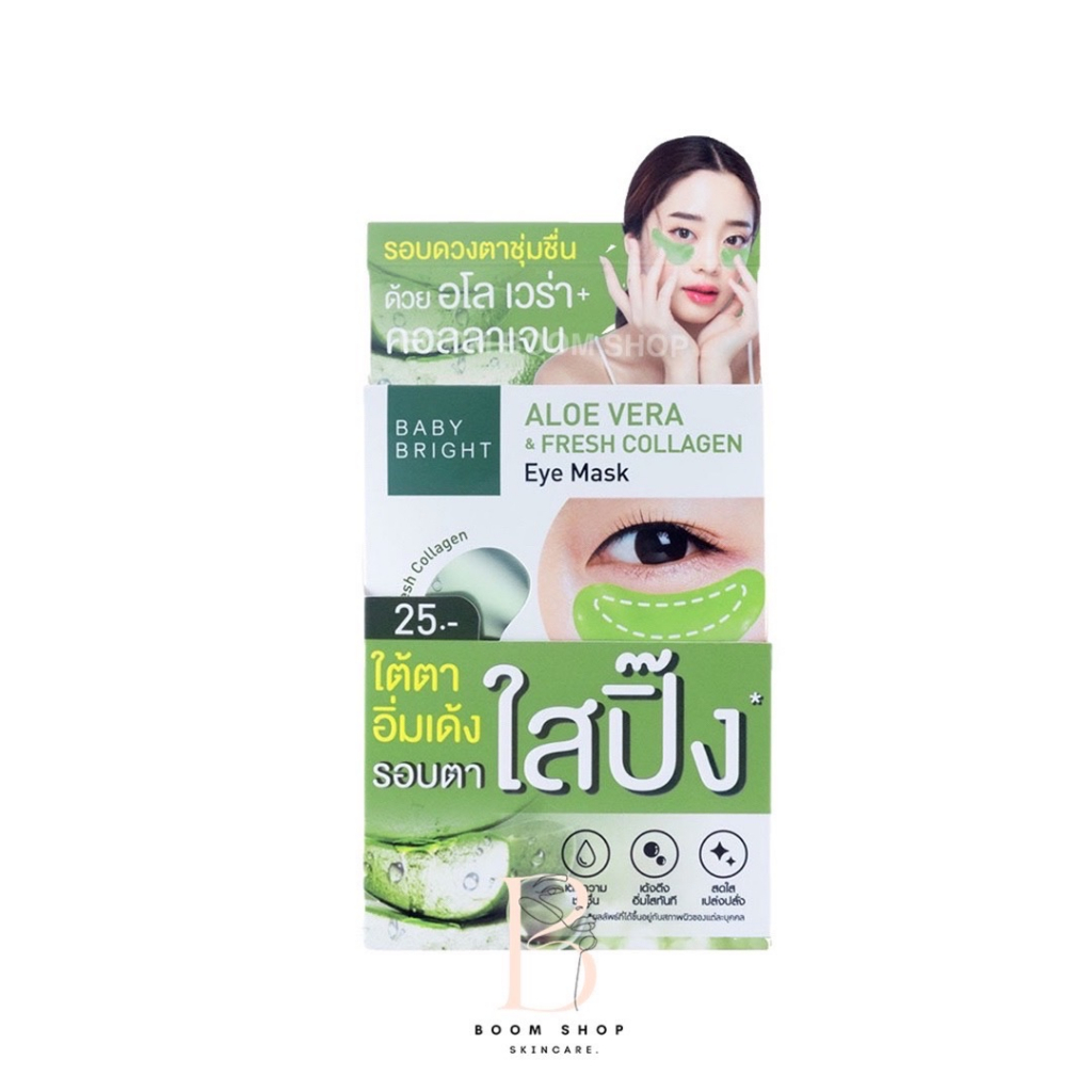 Baby Bright Aloe Vera & Fresh Collagen Eye Mask เบบี้ ไบร์ท อโลเวร่า แอนด์ คอลลาเจน อายมาส์ก