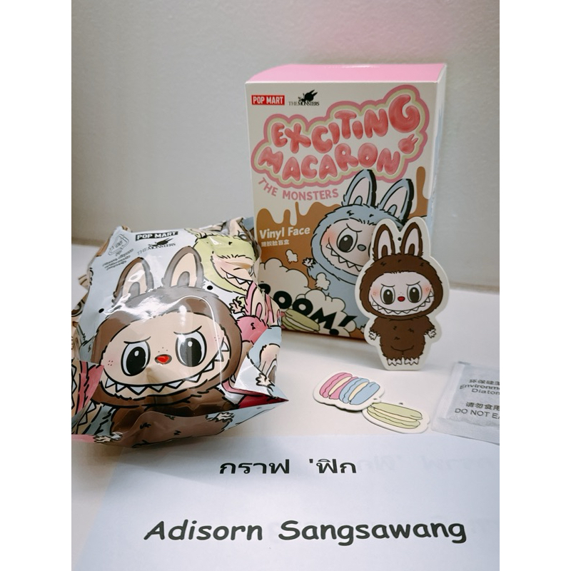 LABUBU Macaron secret Shopee Thailand