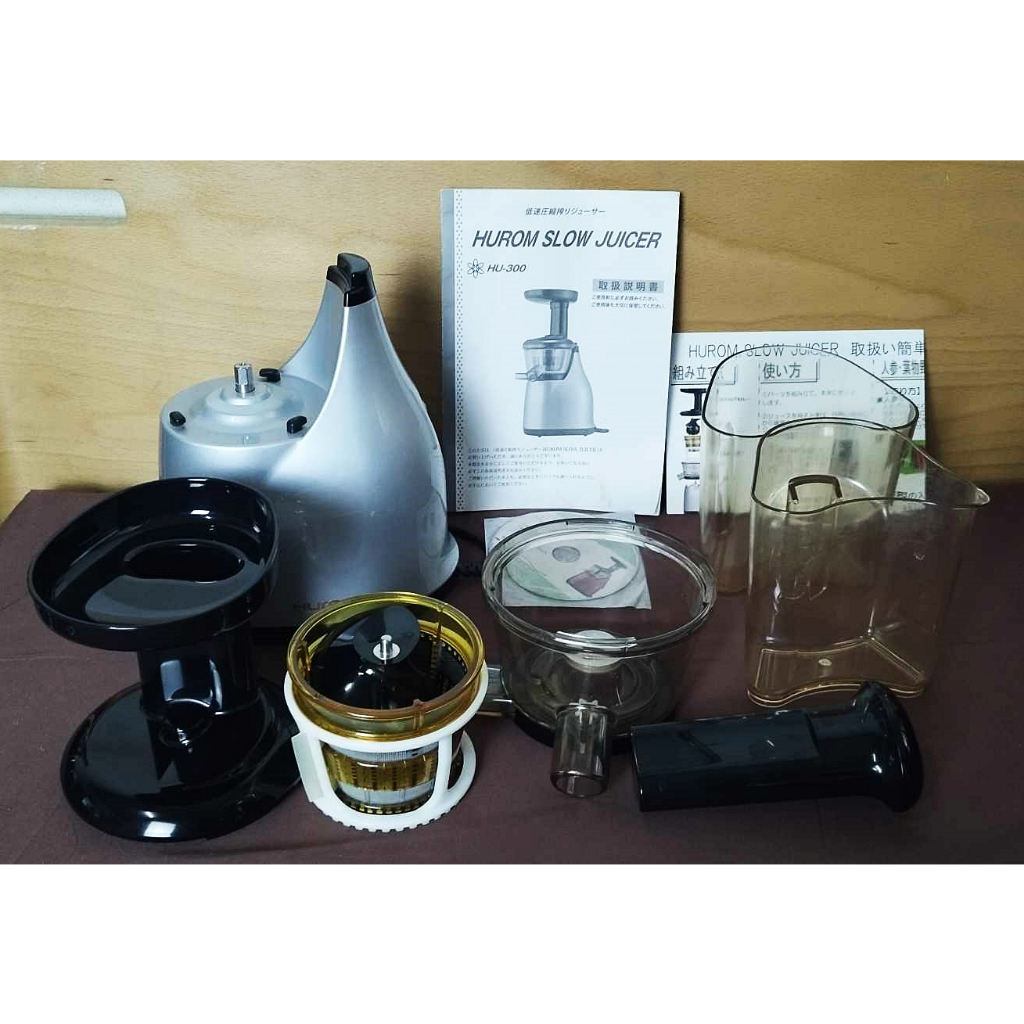 เครื่องสกัดน้ำผลไม้ Hurom Slow Juicer HU300 มือสอง ไฟ 100V. / 150 watt