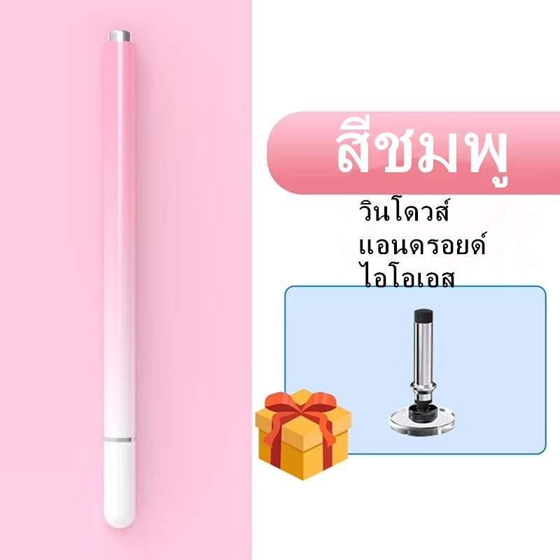 [พร้อมส่ง]ปากกาทัชสกรีน YXปากกาเขียนมือถือ 2in1 Multifunction Touch