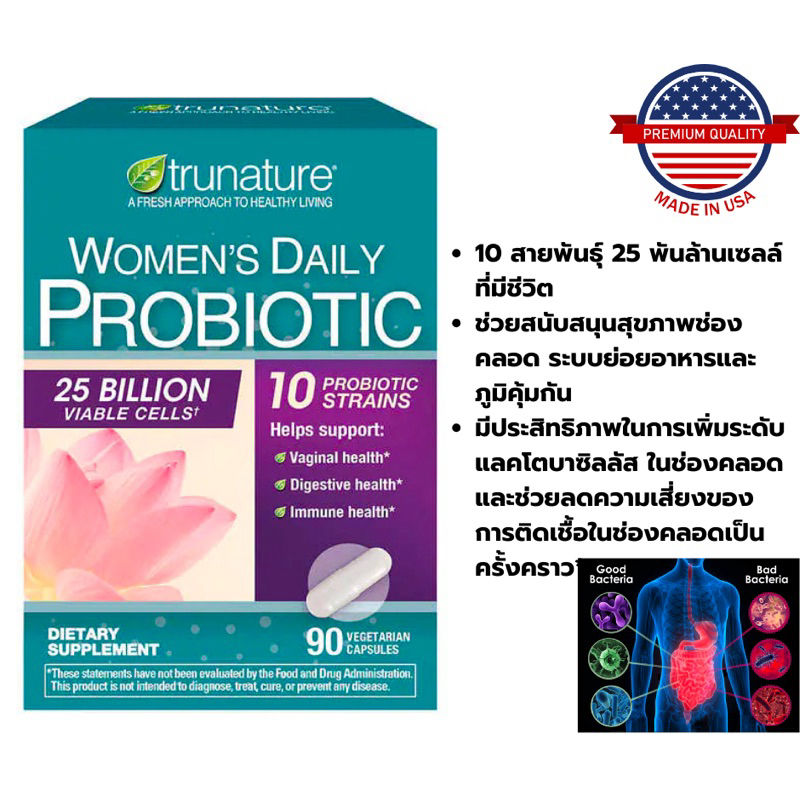 Trunature Women's Daily Probiotic, 90 Vegetarian Capsules โพรไบโอติก