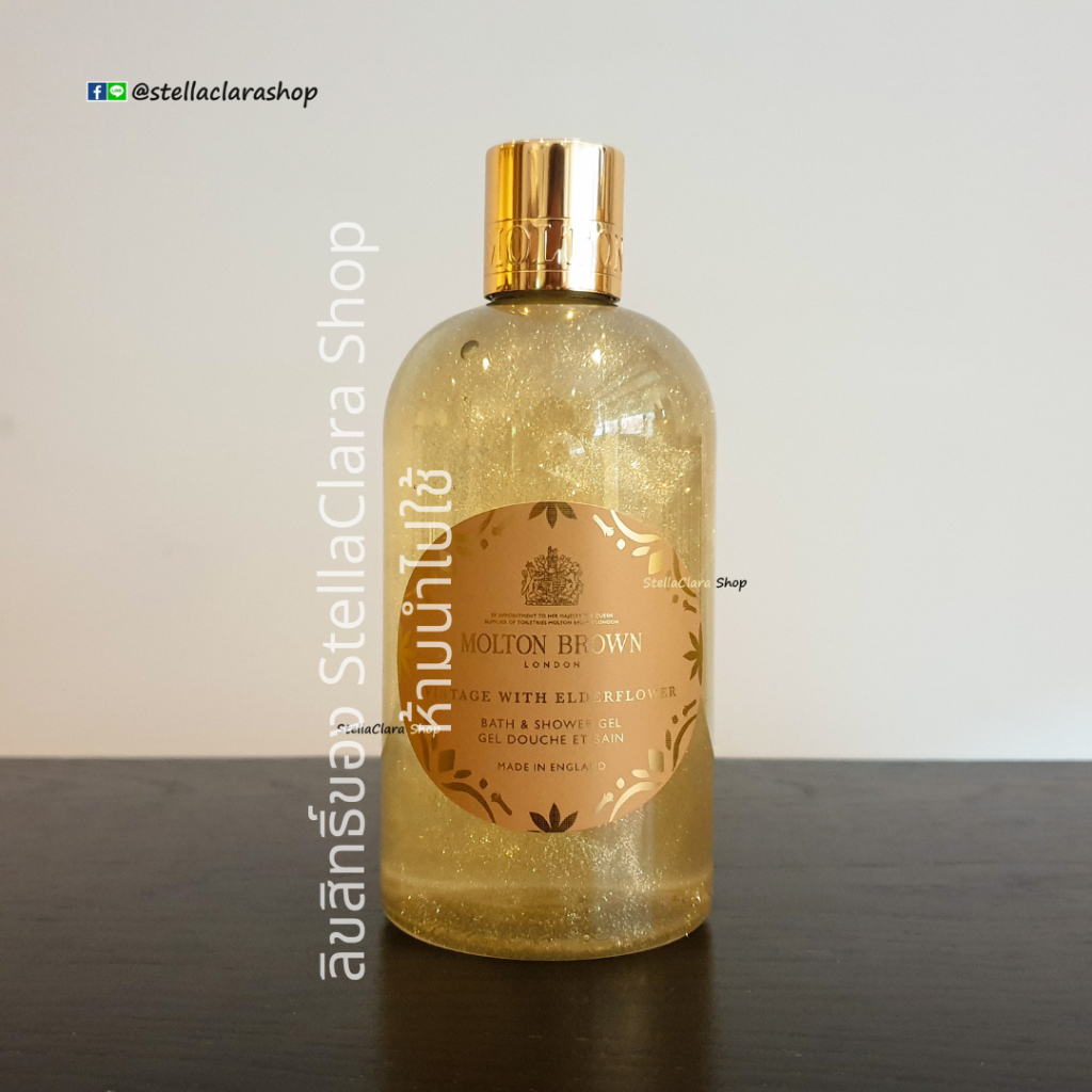 Molton Brown Vintage With Elderflower Bath & Shower Gel 300 ml (หมดอายุ