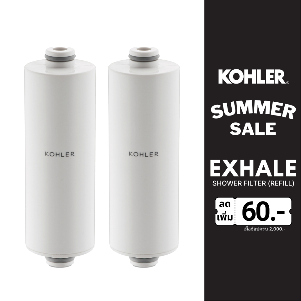 KOHLER Exhale shower filter (refill) ไส้กรองตัวกรองน้ำ สำหรับอาบน้ำ