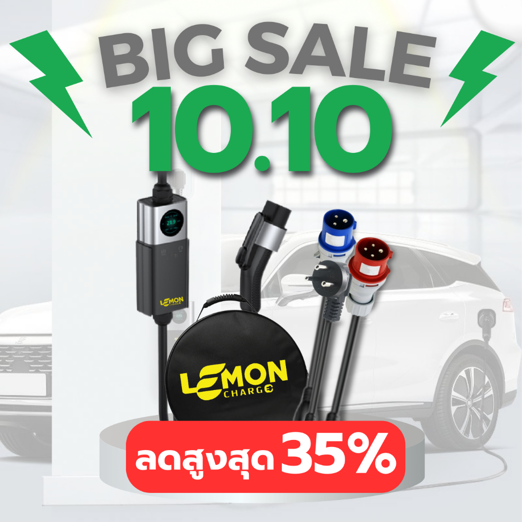 LEMON CHARGE 2in1 MOBILE CHARGER & EV CHARGER / อุปกรณ์ชาร์จรถไฟฟ้า 22
