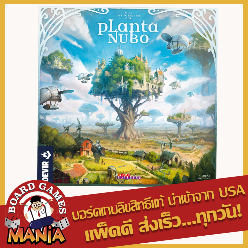 Planta Nubo Board Game Mania Shopee Thailand