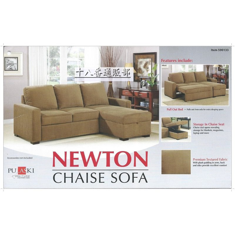 PULASKI NEWTON CHAISE SOFA L型附收納轉角沙發床 蝦皮購物