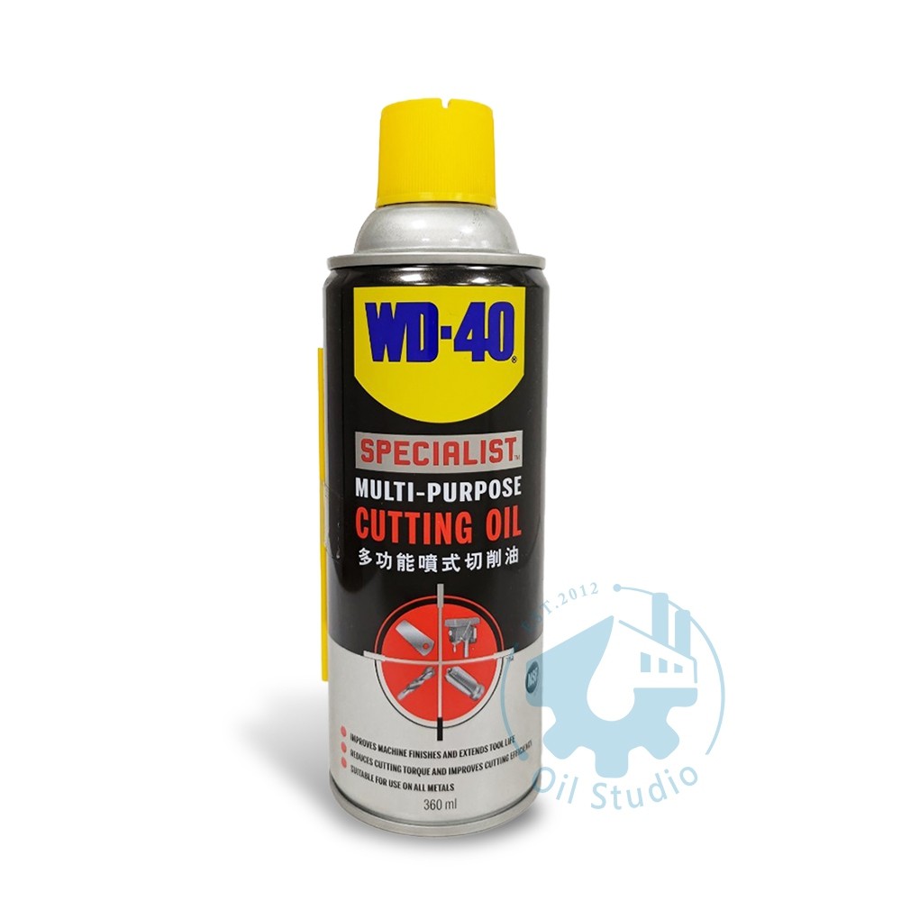 《油工坊》WD40 35006 CUTTING OIL 多功能噴式切削油 360ml 金屬加工 蝦皮購物