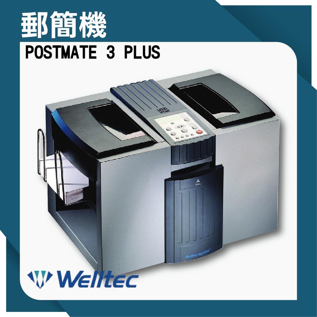 【事物機器系列】Welltec POSTMATE 3 PLUS單機型 郵簡機[適用/Letter/A4/Legal 鏸 蝦皮購物