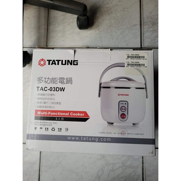 TATUNG大同 3人份超美型小電鍋珍珠白(TAC03DW) 蝦皮購物