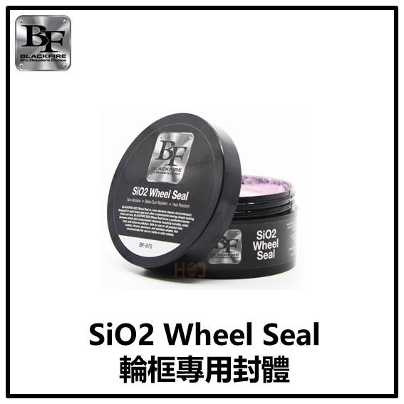 【HoJ】BLACKFIRE SiO2 Wheel Seal 黑火 輪框/鋁圈專用封體 Sio2封體蠟 鋁圈保養 蝦皮購物