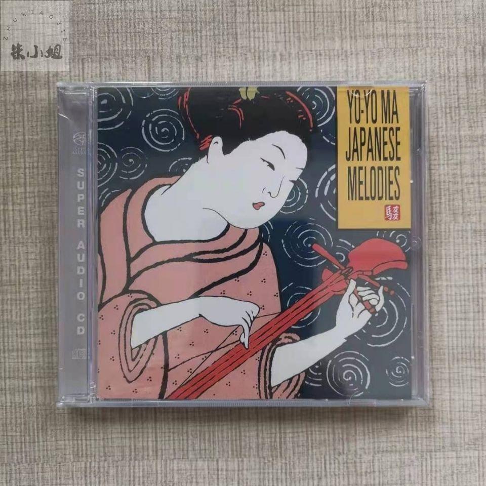 大提琴 馬友友 YO YO MA Japanese Melodies 日本旋律 CD 現貨 蝦皮購物