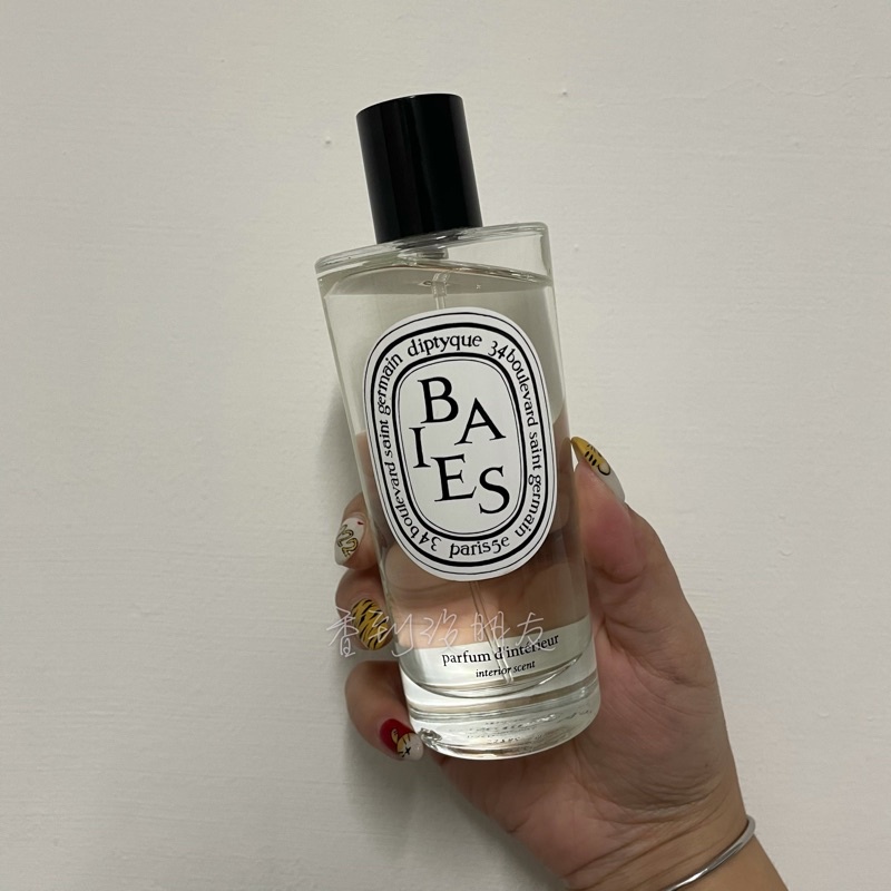 Diptyque 室內噴霧 漿果 Baies / Berries Room Spray 分裝/試香 蝦皮購物