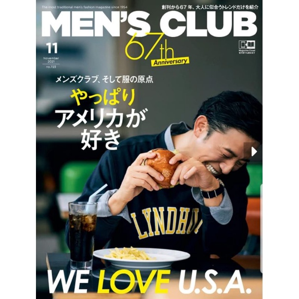 [全新現貨] MEN'S CLUB 2021年11月号 赤楚衛二 蝦皮購物