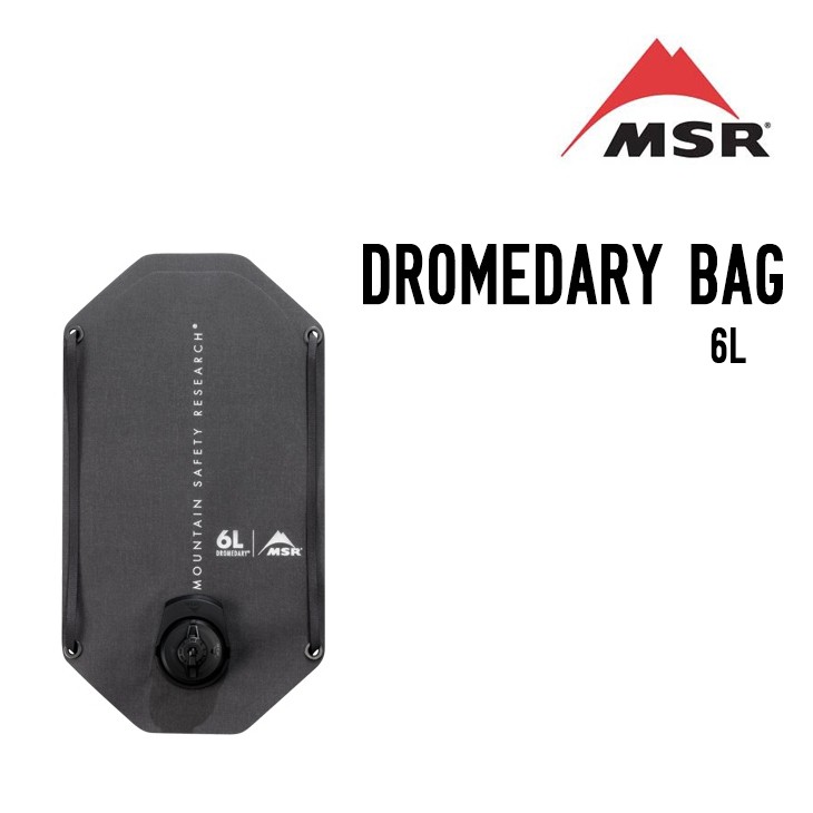 MSR Dromedary Bag 新版強化尼龍 水袋 6L 黑色 正品 正版 蝦皮購物
