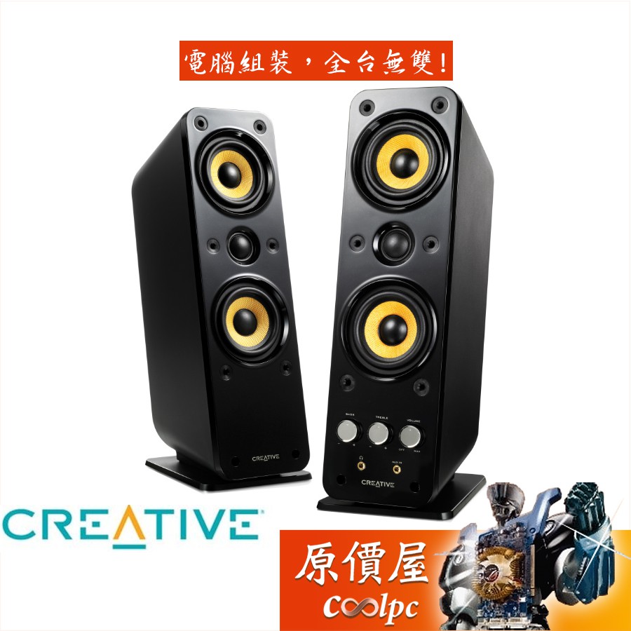 CREATIVE創新 GigaWorks T40 Series II 立體聲多媒體二件式喇叭/原價屋 | 蝦皮購物