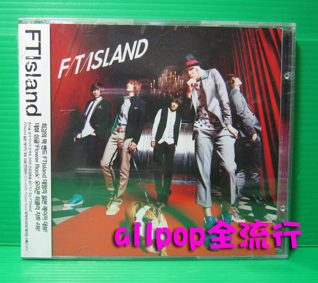 ★allpop★ FTISLAND [ FLOWER ROCK ] 現貨 CD+DVD LIMITED EDITION 蝦皮購物