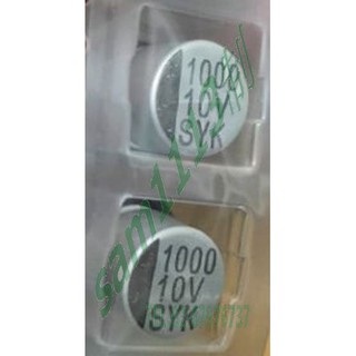 113電解電容 SMD 1000uF 10V 10x10mm 貼片電解 >>10個 | 蝦皮購物