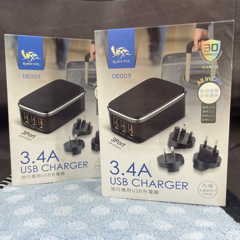 DE009 3.4A快充三孔旅行萬用USB充電器 旅遊必備 快充 充電器 USB充電 萬用接頭 全球通用 | 蝦皮購物
