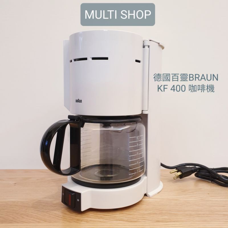 《MULTI SHOP二手好物》BRAUN 德國百靈咖啡機/咖啡壺 KF400（10杯量） 蝦皮購物