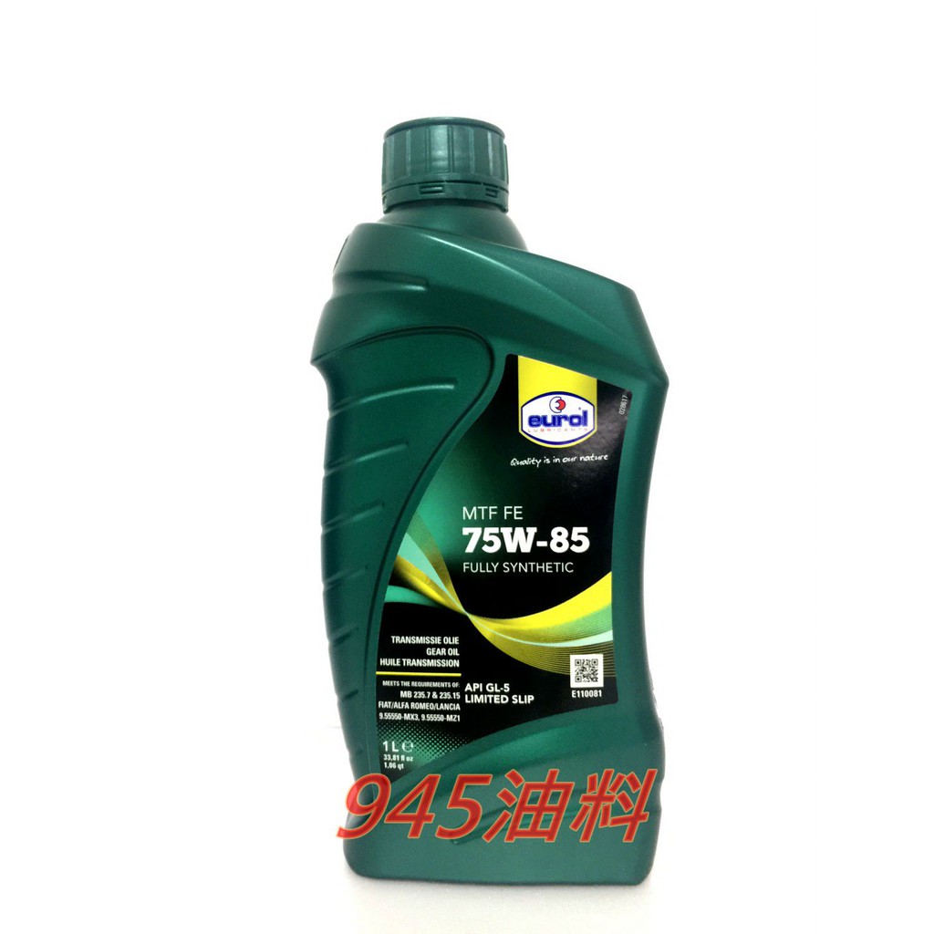 75W-85 GL5 Fully Synthetic Gear Oil, Differential Fluid,, 49% OFF