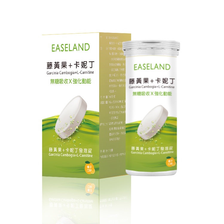 【EASELAND】藤黃果+卡妮丁油切發泡錠 蝦皮購物