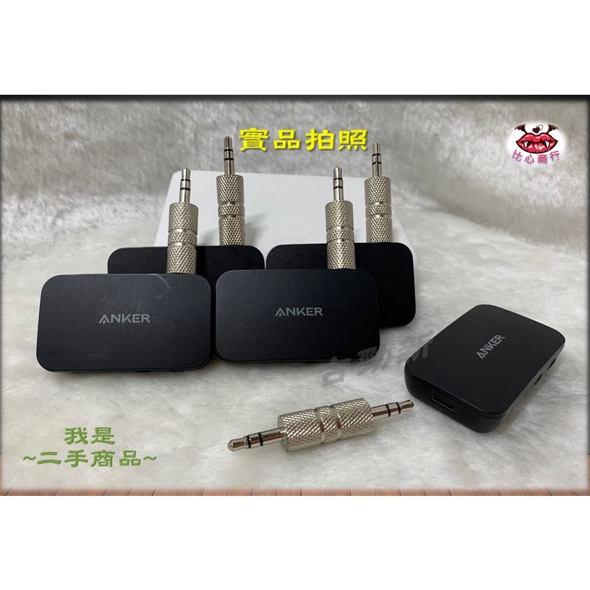 [正品 現貨] Anker Soundsync A3352 AUX 車子 小巧便攜 即插即用 | 蝦皮購物