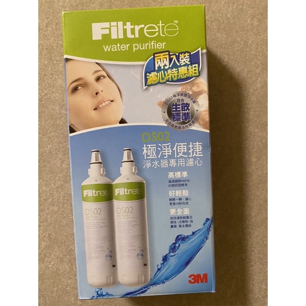 3M 淨水器DS02系列專用濾心2入組 公司貨 全新未拆封 蝦皮購物