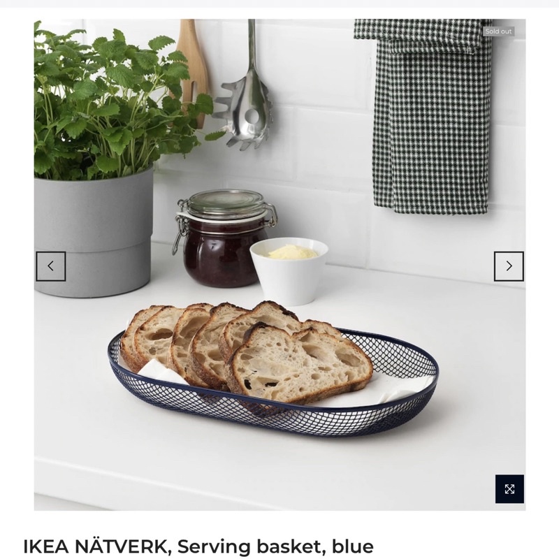 ikea serving basket 水果籃 瀝水籃 麵包籃 多用途 蝦皮購物