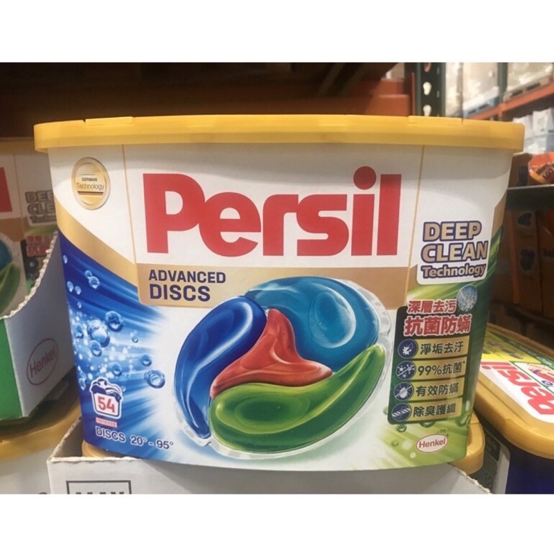 Persil Advanced 4 In 1 Discs Laundry Detergent 54 Pods 蝦皮購物