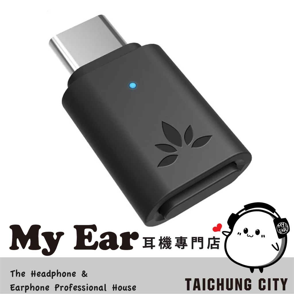 Avantree C81 支援一對二 Type-C 攜帶型 藍牙發射器 PS5 適用 | My Ear 耳機專門店 | 蝦皮購物