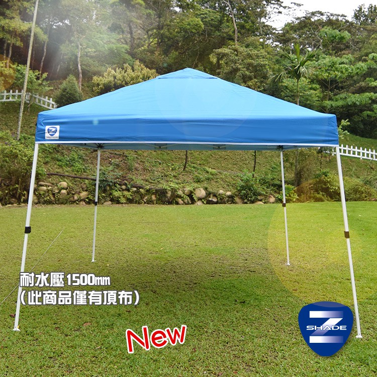 【備品】 ZShade Everest直立炊事帳排風頂布 藍色、綠色【炊事帳排風頂布】 蝦皮購物